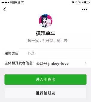 wzatv:【j2开奖】微信小程序1万字实操指南