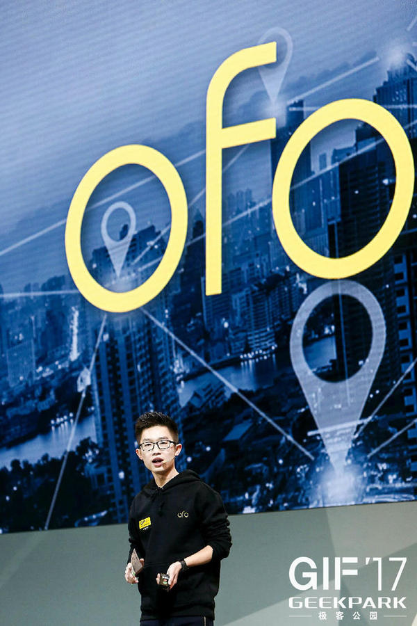 报码:【j2开奖】ofo 联合创始人张巳丁: 从校园到城市，我们的痛苦和坚持