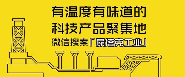 报码:【j2开奖】这个神器让任何平面发声，手抖也可拍摄专业大片！