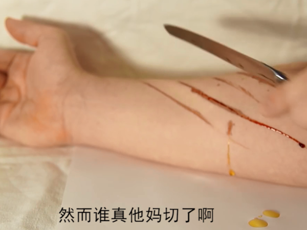 报码:【j2开奖】原来影视剧中的刀伤是这么来的？