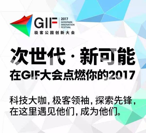 报码:【j2开奖】一年提了 513 次人工智能的李彦宏和他的 AI 观