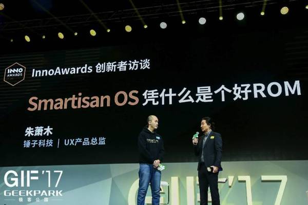 报码:【j2开奖】锤子科技朱萧木：Smartisan OS 凭什么是个好 ROM？