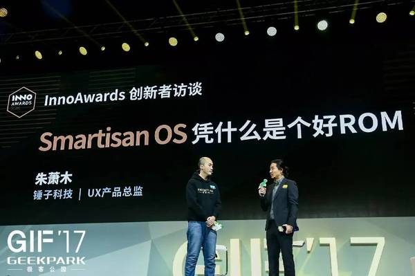 报码:【j2开奖】锤子科技朱萧木：Smartisan OS 凭什么是个好 ROM？