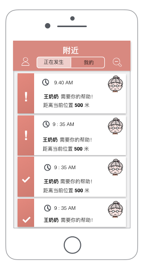 【j2开奖】我们在ThoughtWorks打造一款P3产品