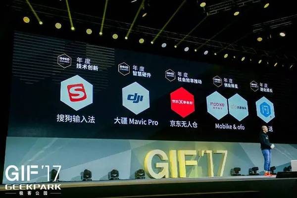 报码:【j2开奖】搜狗 CTO 杨洪涛：AI 在输入法上不应该有独立人格