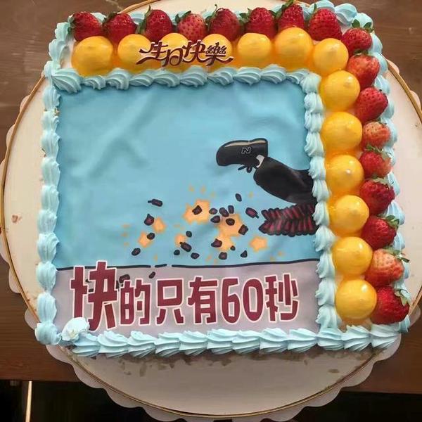 码报:【j2开奖】说起生日蛋糕创意 我只服罗振宇 就是用词画面太污