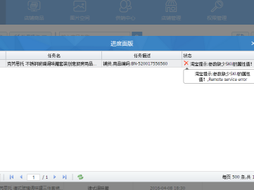 码报:【j2开奖】商派云起：迎来诺基亚新款，淘宝却和手机干上了