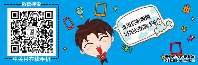 黑科技 这奇葩的“语音面具”你敢戴么 