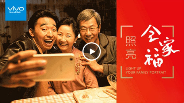 报码:【j2开奖】春节将至 广告来袭 哪些手机厂商年味最足？