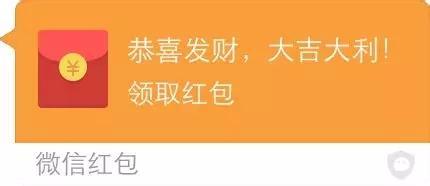 报码:【j2开奖】抢红包时金币为啥不停的转？真的是因为网速慢吗？