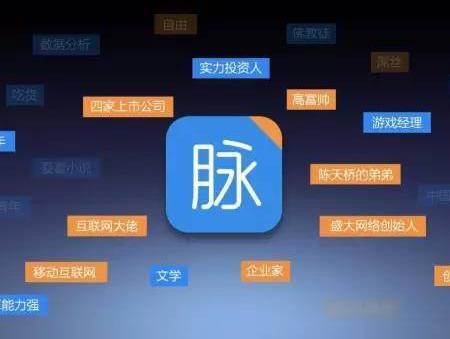 wzatv:【j2开奖】脉脉2500万用户之路：做不好社交，那就做社区吧