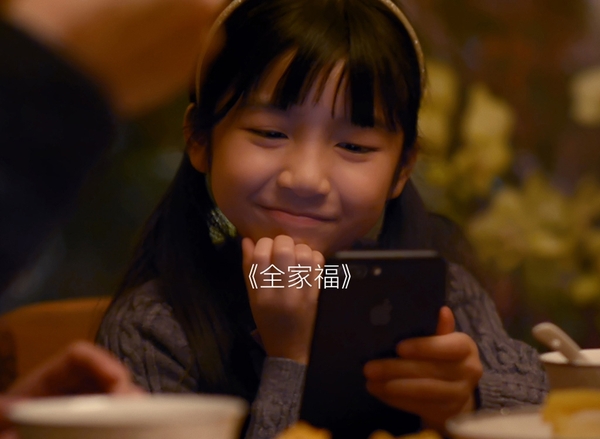 wzatv:【j2开奖】Apple 春节广告出炉！苹果今年也红红火火祝鸡年大吉了！