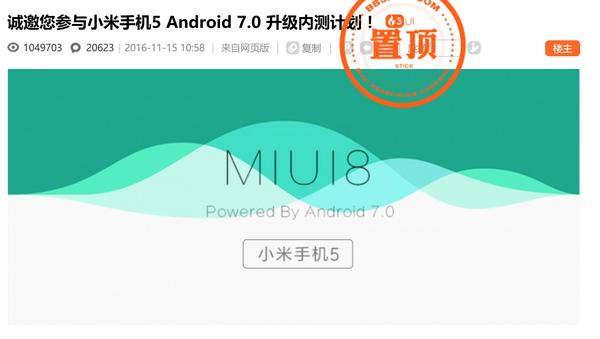 码报:【j2开奖】手机厂商升级Android7.0效率排行榜：秒懂下部买啥