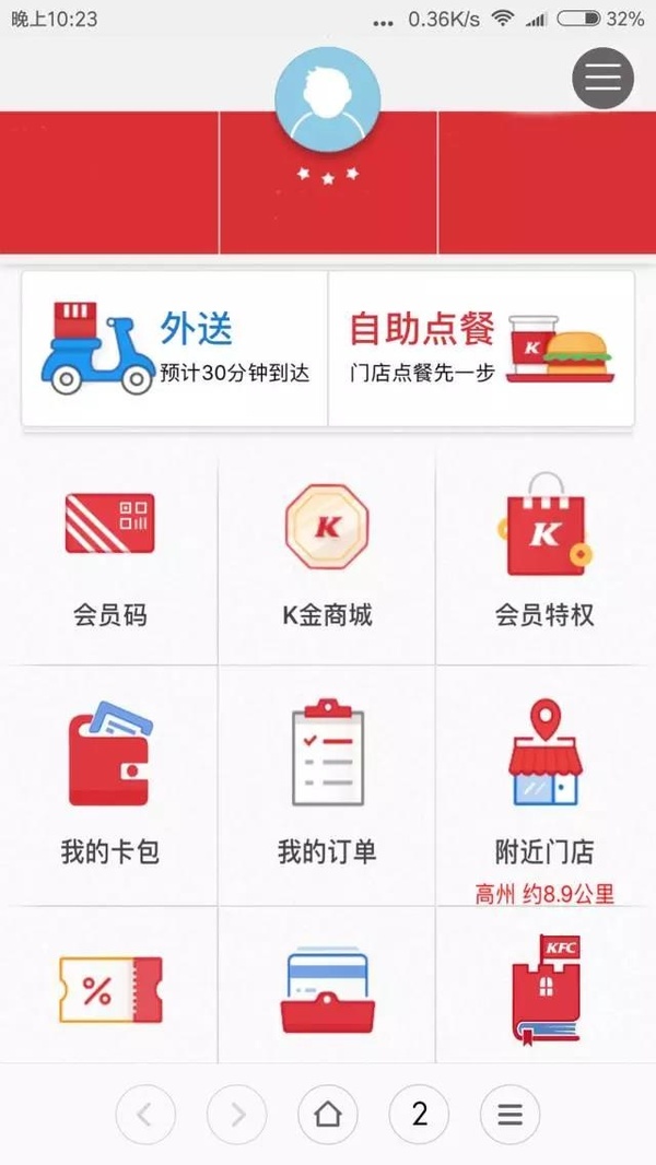 【j2开奖】据说淘宝234599个页面都使用了这个设计技巧