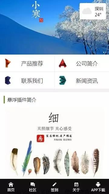 【j2开奖】据说淘宝234599个页面都使用了这个设计技巧