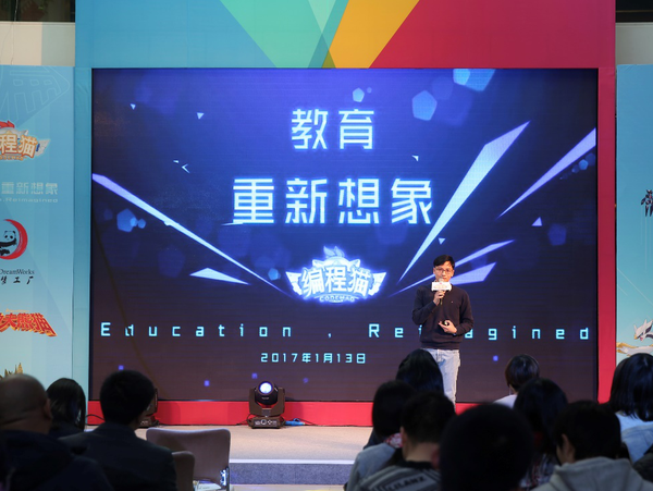 【j2开奖】编程猫宣布与东方梦工厂合作 开启跨界教育
