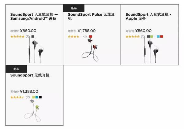 wzatv:【j2开奖】上手 | 不谈降噪，Bose 的运动耳机有何特别之处？