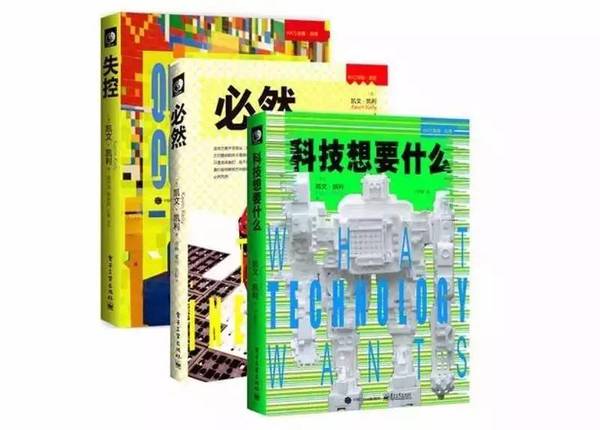 【j2开奖】凯文·凯利走红记，是谁把一个美国老头送上中国互联网神坛