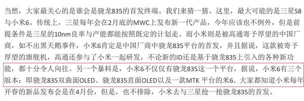 【j2开奖】华为P10+小米6+诺基亚P1…MWC 2017有哪些重磅旗舰