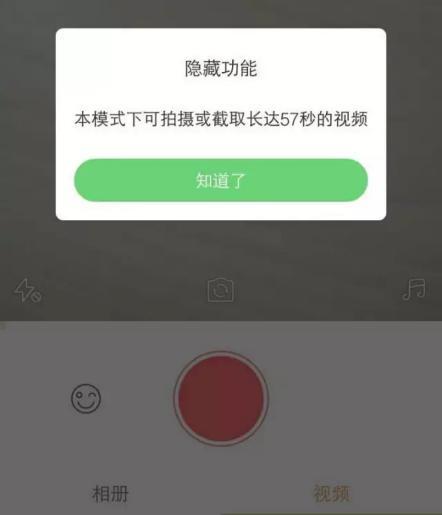 码报:【j2开奖】看不懂快手，又想影响4亿用户？圈粉攻略在这里