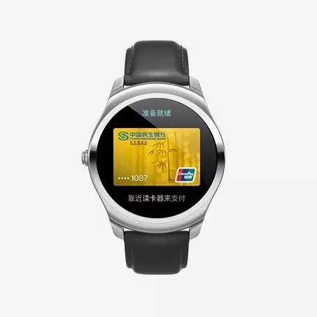 码报:【j2开奖】Ticwatch2NFC：首个银联认证、可刷公交的智能手表