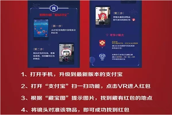 【j2开奖】AR+LBS游戏的春天来了？广电总局出手了！