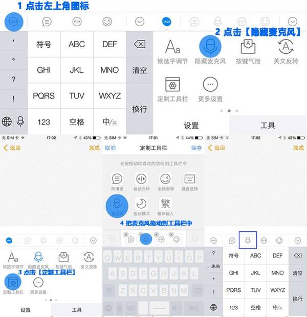 码报:【j2开奖】微信输入，99%人都还不知道可以这样玩