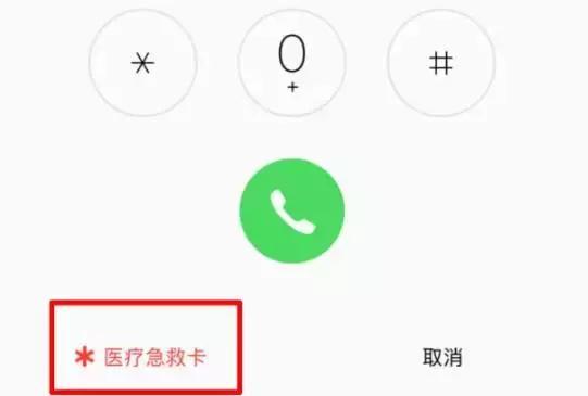 码报:【j2开奖】iPhone用了这么多年，这些超有用的功能你不知道？