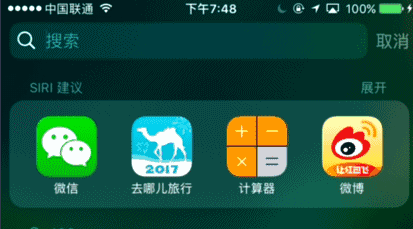 码报:【j2开奖】iPhone用了这么多年，这些超有用的功能你不知道？