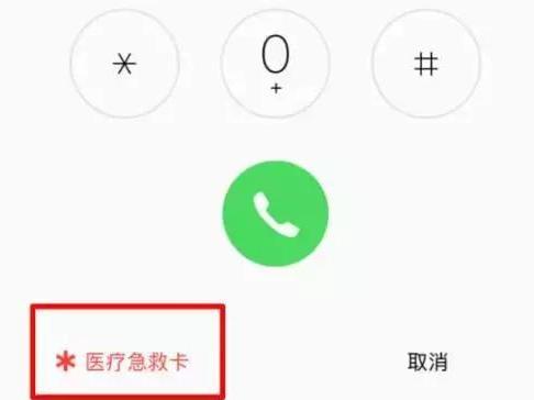 码报:【j2开奖】iPhone用了这么多年，这些超有用的功能你不知道？