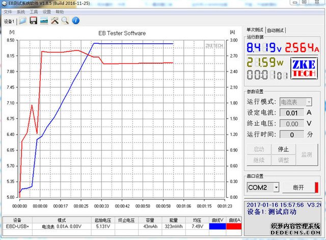 新一代“超级续航”带来的惊喜 金立M2017快充测试 