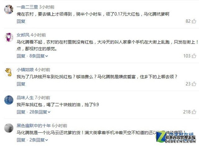 QQ还是没忍住 2.5亿红包替微信战支付宝 