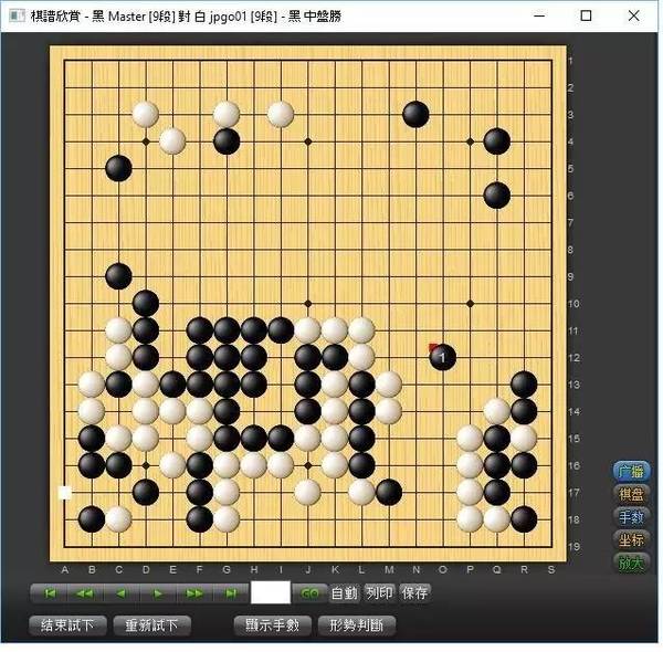 wzatv:【j2开奖】DeepMind黄士杰：Master 60局棋有两处人为失误