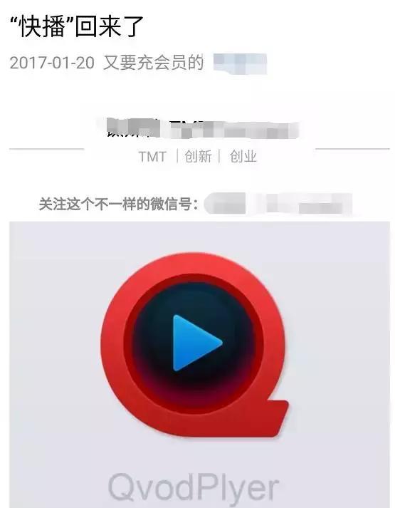 报码:【j2开奖】王欣还在牢里，你们就打着快播回归的幌子搞事情？