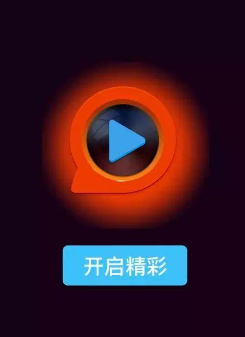 报码:【j2开奖】王欣还在牢里，你们就打着快播回归的幌子搞事情？