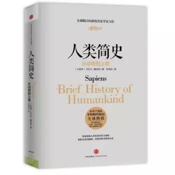 【j2开奖】全国第一批拿到「未来简史」的读者怎样说？