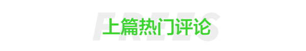 报码:【j2开奖】段永朝：未来三十年是“zuō的时代｜峰瑞CEO年会演讲