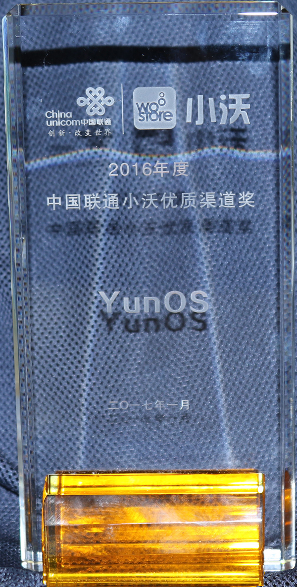 wzatv:【j2开奖】你可能没想到YunOS集齐了三大运营商的成就
