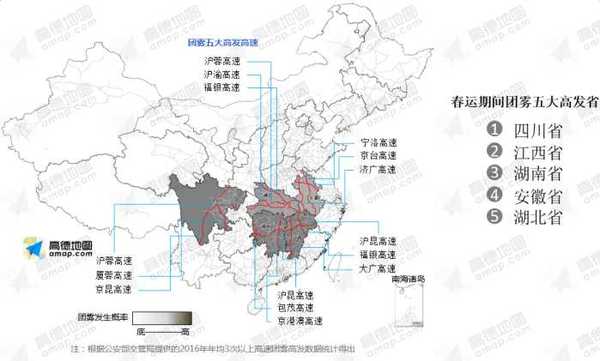 wzatv:【j2开奖】高德发布春节预测: 春运高速呈“凸”型趋势