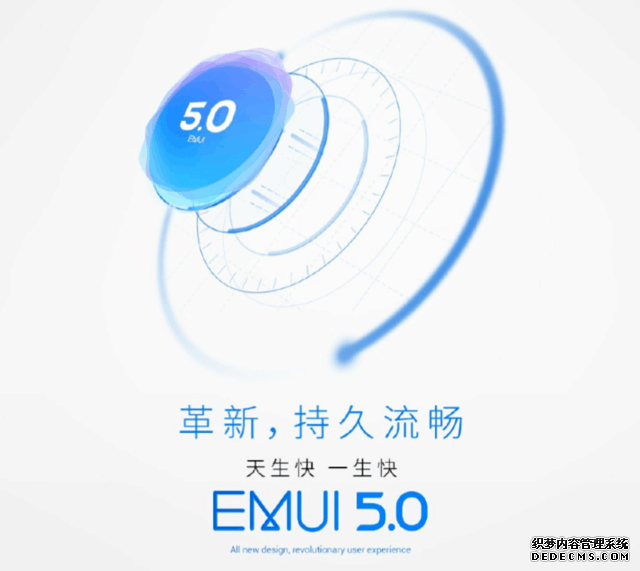 EMUI 5.0神奇秘诀是？让Mate 9物尽其用 