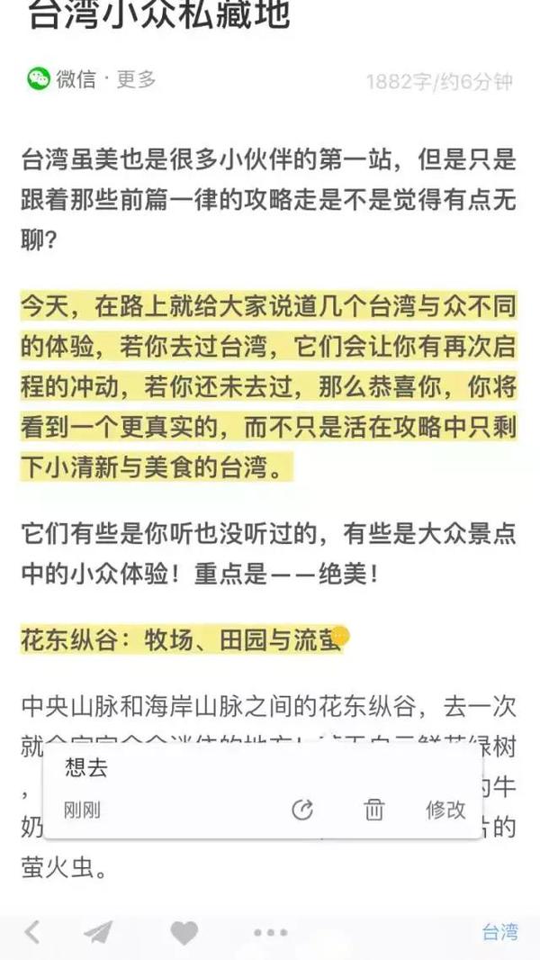 码报:【j2开奖】改变你的阅读习惯，关于收藏有他就够了