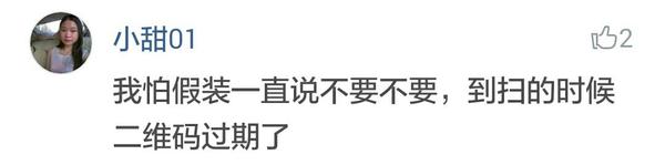 报码:【j2开奖】除了吐槽 微信刚上线的面对面红包还被网友玩坏了