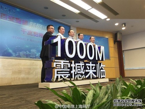 中国电信推1000M光纤宽带！每月资费夸张