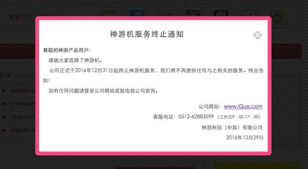 【j2开奖】文曲星、小霸王……那些童年的「高科技」现在怎么样了？