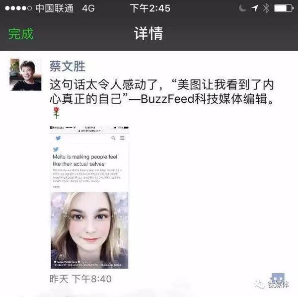 【j2开奖】美图秀秀把一群老外搞懵逼了，“美白”是不是种族歧视