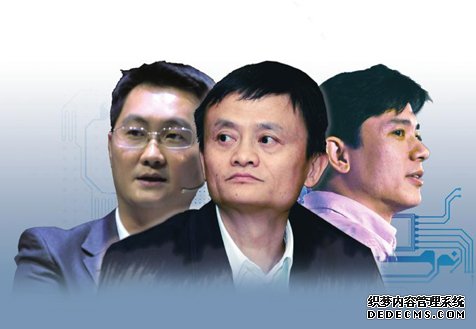 民资开放基础电信业务，BAT跨界迎新机遇 