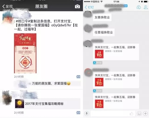 码报:【j2开奖】可口可乐AR红包玩嗨万千人 幕后功臣竟然是