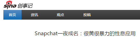 码报:【j2开奖】可怕，搞性息的社交网络公司，竟跑去卖相机..李开复戴上后，刷爆朋友圈