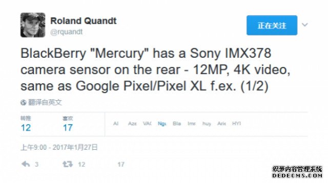 黑莓Mercury摄像头惊人：与Pixel相同 