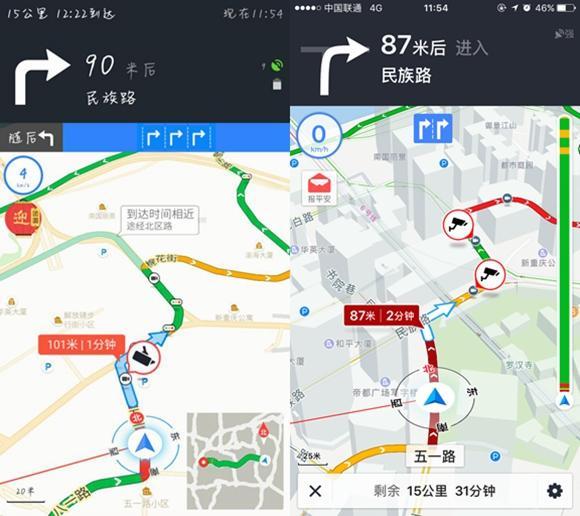 报码:【j2开奖】春节在重庆实测导航百度地图比高德地图更准